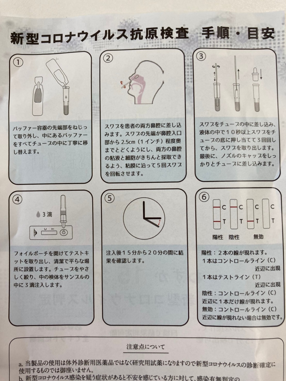 外壁塗装の大塗屋！抗原検査実施しました(^^)v