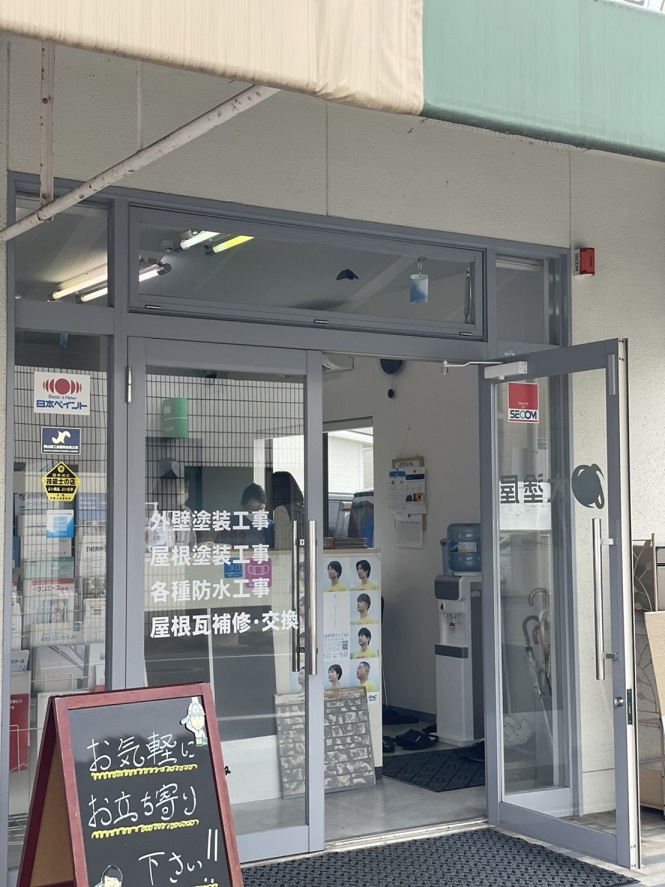 お家の塗り替え専門店へ珍しいお客様がやってきました☆